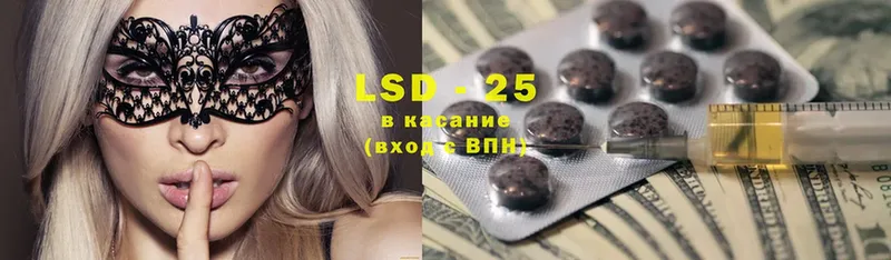 где купить наркоту  Избербаш  LSD-25 экстази ecstasy 